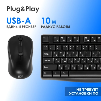 Клавиатура + мышь Оклик S260W клав:черный мышь:черный USB беспроводная Multimedia (2066170)