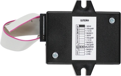 Блок управления Falcon Eye MC-XL