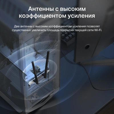 Сетевой адаптер Wi-Fi + Bluetooth Mercusys MA30E AC1200 PCI Express (ант.внеш.несъем.) 2ант.