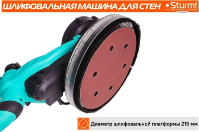 Полировальная машина Sturm! DWS6010SL 1000Вт 6000об/мин рез.шпин.:M14 d=215мм жестк.кейс