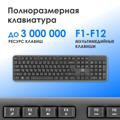 Клавиатура + мышь Оклик S277W клав:серый мышь:серый USB беспроводная Multimedia (2066173)