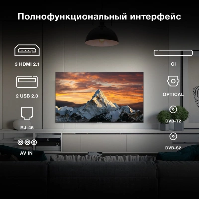 Телевизор LED Hyundai 43" H-LED43BU7009 Android TV Frameless черный/черный 4K Ultra HD 60Hz MEMC DVB-T DVB-T2 DVB-C DVB-S DVB-S2 USB WiFi Smart TV