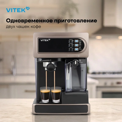Кофеварка рожковая Vitek VT-1517 BN 1238Вт коричневый
