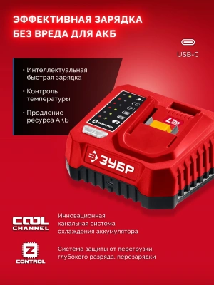Дрель-шуруповерт Зубр ДБ-45-21 40Вт аккум. патрон:быстрозажимной