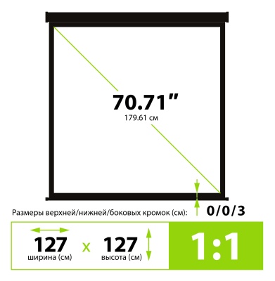 Экран Cactus 71" 127x127см Wallscreen CS-PSW-127X127-BK 1:1 настенно-потолочный рулонный черный