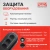 Источник бесперебойного питания Powercom WOW 500U 250Вт 500ВА черный