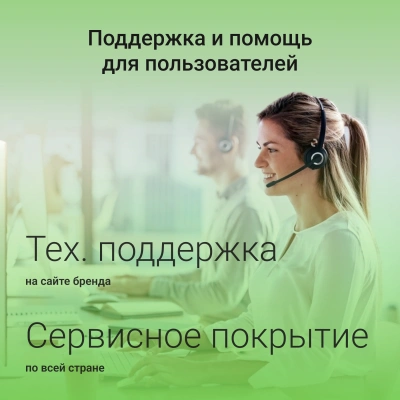 Моноблок Digma Action 23.8" Full HD N95 (1.7) 8Gb SSD256Gb UHDG CR Windows 11 Pro GbitEth WiFi BT 60W клавиатура мышь Cam черный 1920x1080