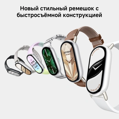 Фитнес-трекер Xiaomi Smart Band 10 AMOLED корп.:белый рем.:белый (BHR07Y5GL)