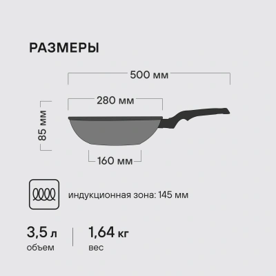 Сковорода ВОК (WOK) Rondell Escurion Grey RDA-1123 круглая 28см покрытие: TriTitan ручка несъемная (с крышкой) серый