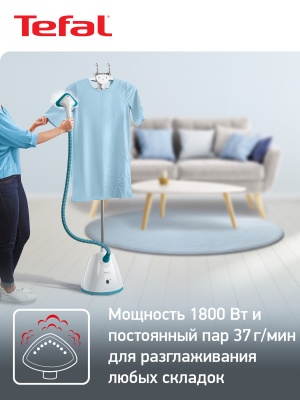Отпариватель напольный Tefal IT2460E0 1800Вт белый/голубой
