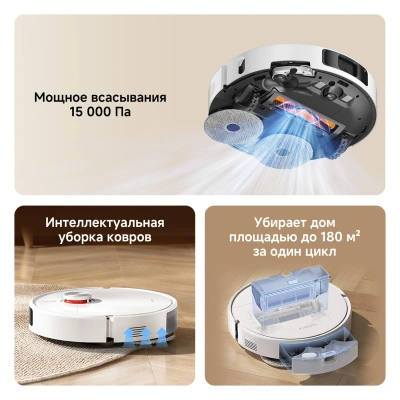 Пылесос-робот Xiaomi S40Pro EU 55Вт белый
