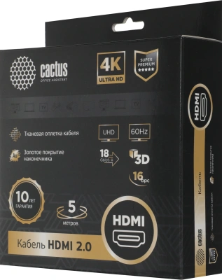 Кабель аудио-видео Cactus CS-HDMI.2-5 HDMI (m)/HDMI (m) 5м. позолоч.конт. черный
