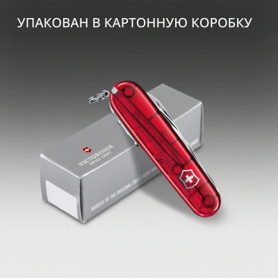 Нож перочинный Victorinox Huntsman (1.3713.T) 91мм 15функц. красный полупрозрачный карт.коробка