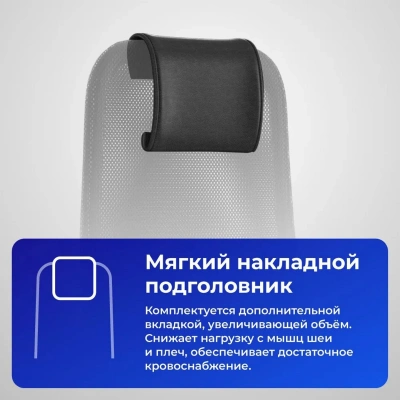 Кресло Метта SU-B-8 черный сиденье черный сетка/ткань с подголов. крестов. сталь хром