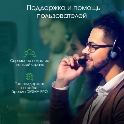 Моноблок Digma Pro Vision 23.8" Full HD i5 12450H (2) 16Gb SSD512Gb UHDG CR Windows 11 Pro Eth WiFi BT 90W клавиатура мышь Cam черный 1920x1080
