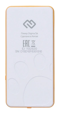 Плеер Hi-Fi Flash Digma S4 8Gb белый/оранжевый/1.8"/FM/microSDHC
