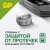 Батарея GP Alkaline A76F-2CRU4 40/1920 LR44 (4шт) блистер