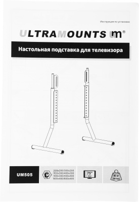 Кронштейн-подставка для телевизора Ultramounts UM505 черный 37"-70" макс.40кг настольный фиксированный