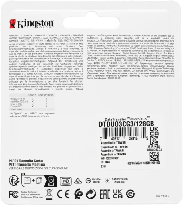 Флеш Диск Kingston 128Gb DataTraveler microDuo 3C DTDUO3CG3/128GB USB3.0 фиолетовый