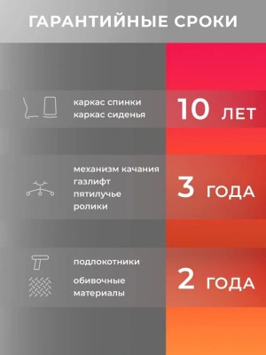 Кресло Метта SU-B-10 черный сиденье черный сетка с подголов. крестов. сталь хром
