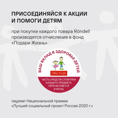 Термос Rondell Nubes RDS-1970 для напитков 1л. серый карт. коробка