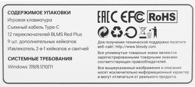 Клавиатура A4Tech S98 механическая красный/красный USB for gamer LED (S98 RED) кабель 1.8м