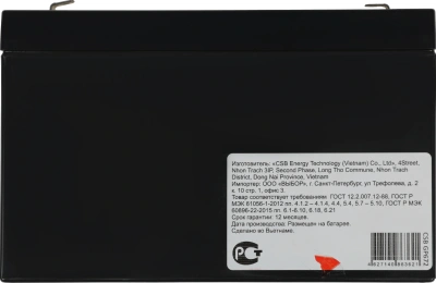 Батарея для ИБП CSB GP672 6В 7.2Ач