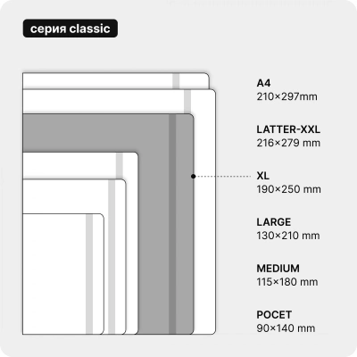 Блокнот Moleskine CLASSIC QP090C2 XLarge 190х250мм 192стр. линейка твердая обложка лайм
