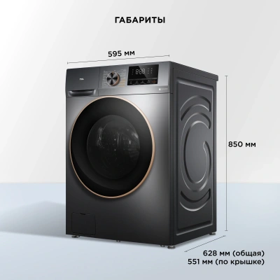 Стиральная машина TCL W-P210W класс: A+++ загр.фронтальная макс.:10кг серый инвертор