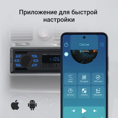 Автомагнитола Digma MCP-225B 1DIN 2x45Вт v5.0 AUX 2