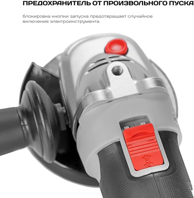 Углошлифовальная машина Ставр МШУА-115/20 8000об/мин рез.шпин.:M14 d=115мм (СТ115-20МШУА)