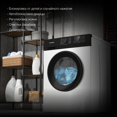 Стиральная машина Hyundai WME6009 класс: A++ загр.фронтальная макс.:6кг белый
