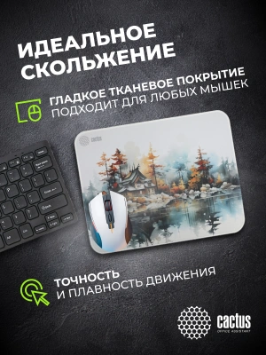 Коврик для мыши Cactus Forest рисунок 400x300x3мм (CS-MPC-PRO19XL)
