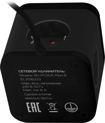 Сетевой удлинитель Buro BU-PC3.1UС-Plus-B 1.5м (3 розетки) черный (коробка)