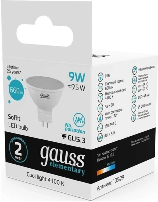 Лампа светодиодная Gauss Elementary MR16 9Вт цок.:GU5.3 софит 220B св.свеч.бел.теп. MR16 (упак.:1шт) (13529)