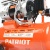 Компрессор поршневой Patriot WO 24-260S безмасляный 260л/мин 24л 1500Вт оранжевый