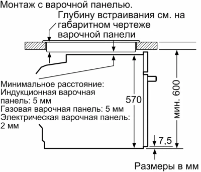 Духовой шкаф Электрический Bosch Serie 6 HJG852YW0T белый