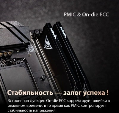 Память DDR5 2x32GB 6000MHz Patriot VEUR564G6028K Viper Elite 5 Ultra RGB RTL Gaming PC5-48000 CL28 DIMM UDIMM 288-pin 1.4В kit single rank с радиатором Ret