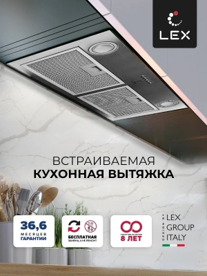 Вытяжка встраиваемая Lex GS Bloc P 900 IX нержавеющая сталь управление: кнопочное (1 мотор)