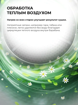 Сушильная машина Lex LDM08WD Slim кл.энер.:A++ макс.загр.:8кг белый (CHSK100053)