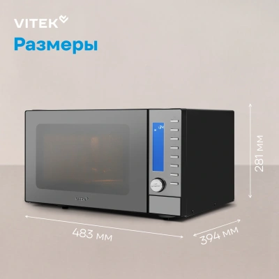 Микроволновая Печь Vitek VT-MW1625 25л. 900Вт черный