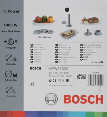 Мясорубка Bosch ProPower MFW66020 1800Вт белый/серый