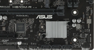 Материнская плата Asus PRIME H610M-R-SI Soc-1700 Intel H610 2xDDR5 mATX AC`97 8ch(7.1) GbLAN+VGA+HDMI+DP White Box