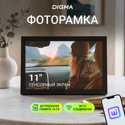 Фоторамка Digma 11" PF-1155 1280x800 черный пластик 16Gb Видео WiFi