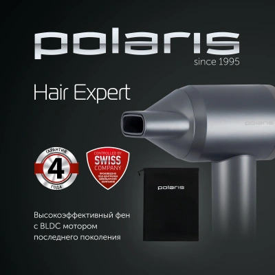 Фен Polaris PHD 1110 1600Вт графитовый
