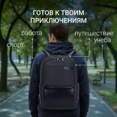 Рюкзак для ноутбука 15.6" Digma Business B1 черный полиэстер (DGBP15B1BK)
