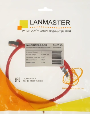 Патч-корд Lanmaster LAN-PC45/S6-0.5-OR FTP RJ-45 вил.-вилка RJ-45 кат.6 0.5м оранжевый LSZH (уп.:1шт)