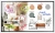 Панель Samsung 65" Электронный флипчарт WM65FX белый VA LED 6.7ms 16:9 HDMI M/M матовая 450cd 178гр/178гр 3840x2160 4K USB 39.7кг