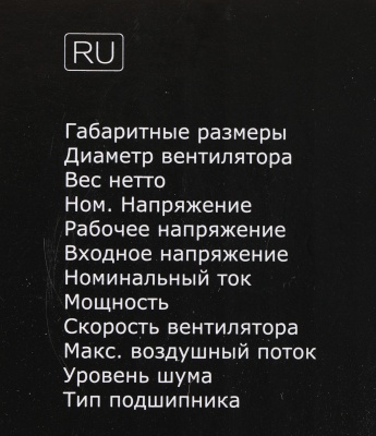 Устройство охлаждения(кулер) ID-Cooling DK-01T Soc-AM5/AM4/1200/1700/1851 черный 3-pin 24dB Al 95W 195gr Ret