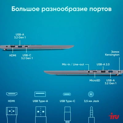 Ноутбук IRU Tactio 16ALB Core i3 1215U 16Gb SSD512Gb Intel UHD Graphics 16" IPS WUXGA (1920x1200) Windows 11 Pro grey WiFi BT Cam 4830mAh (2110203)